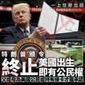 新官上任三把火,這招真猛